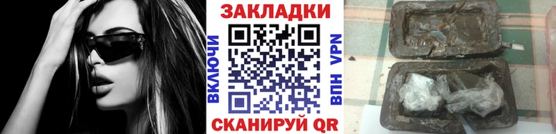 Купить МАРИХУАНА  СОЛЬ  ГАШ  Меф  Бавлы