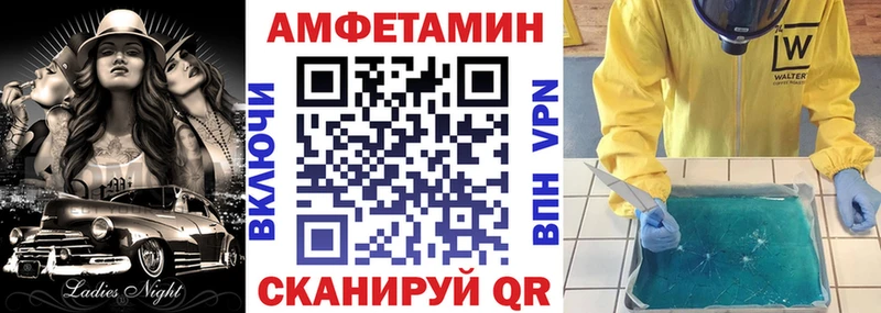 АМФЕТАМИН Premium  Купить где  Бавлы 