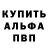 Альфа ПВП крисы CK Parth Pawar