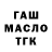 Альфа ПВП СК Mad Squirrel