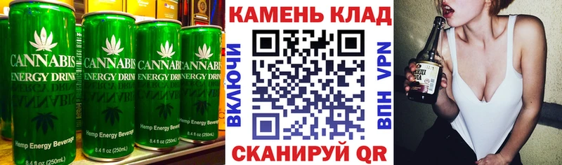 Canna-Cookies конопля  Купить закладки  Бавлы 