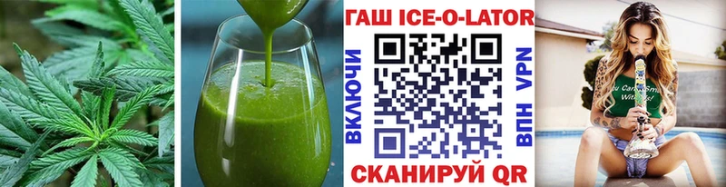Печенье с ТГК конопля Бавлы
