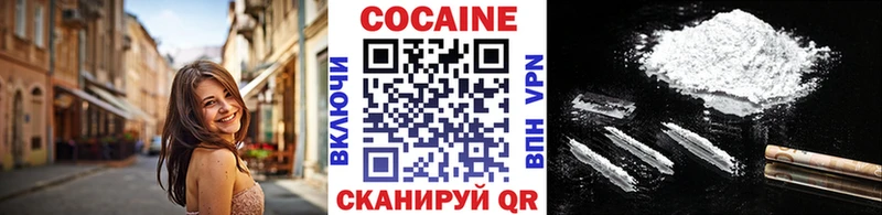 Купить закладки  Бавлы  COCAIN Перу 