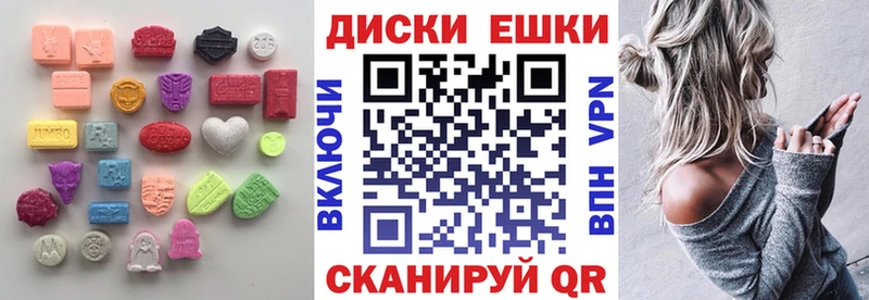 Купить закладки  Бавлы  Ecstasy XTC 