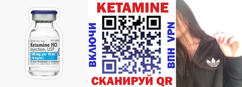 Купить где  Бавлы  Кетамин ketamine 