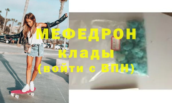 мдма Лабытнанги