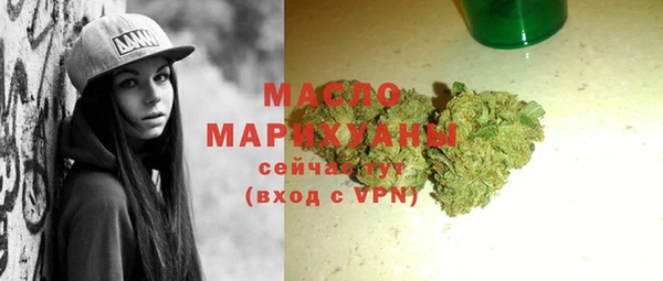 мдма Лабытнанги