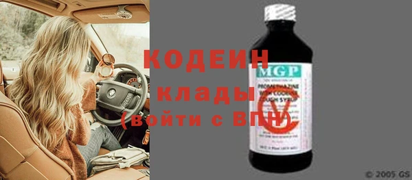 мдма Лабытнанги