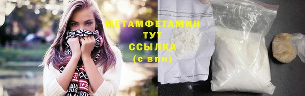мдма Лабытнанги
