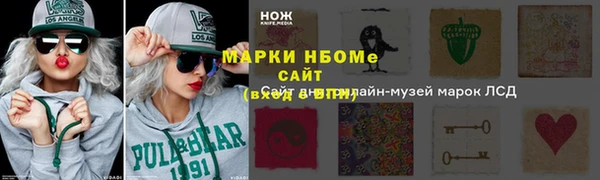 скорость mdpv Лагань