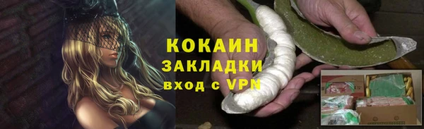 скорость mdpv Лагань