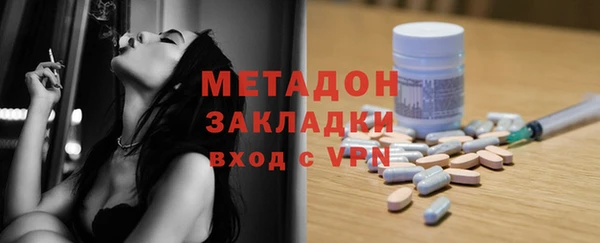 скорость mdpv Лагань