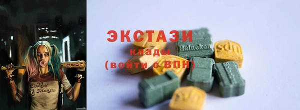 скорость mdpv Лагань