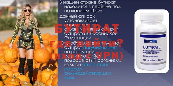 мдма Лабытнанги