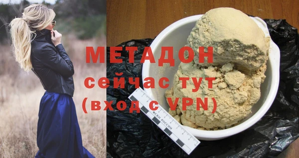 скорость mdpv Лагань