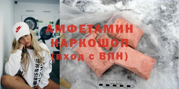 скорость mdpv Лагань
