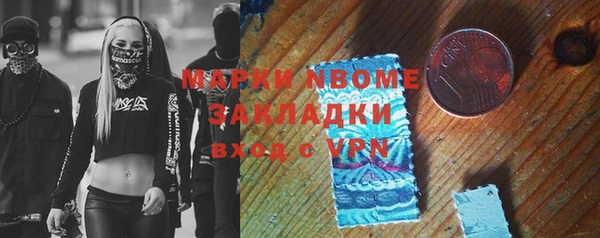 мдма Лабытнанги