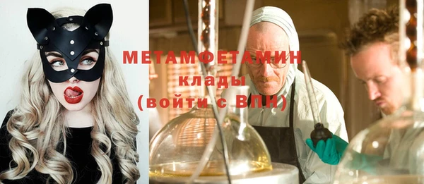 мдма Лабытнанги