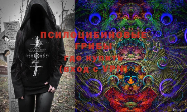 мдма Лабытнанги