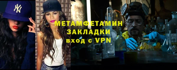 мдма Лабытнанги