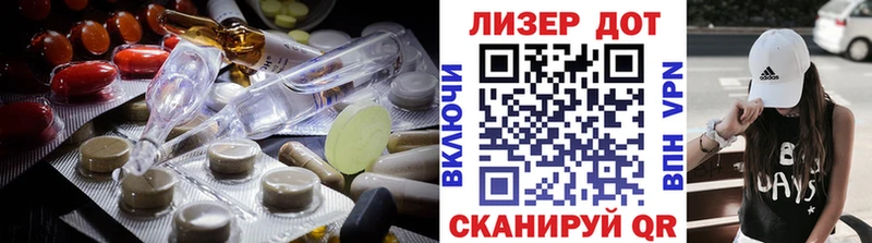 Купить  Бавлы  ЛСД экстази кислота 
