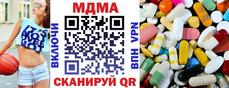 MDMA VHQ  Купить где  Бавлы 