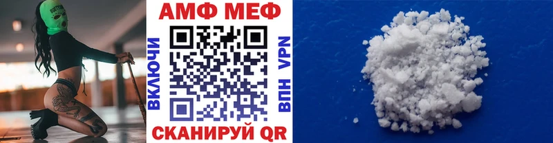 МЕТАМФЕТАМИН витя  Купить где  Бавлы 