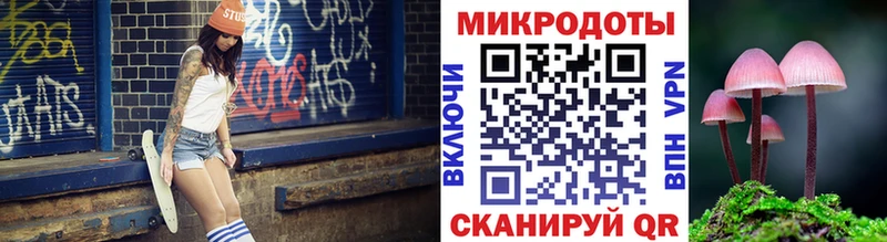 Псилоцибиновые грибы прущие грибы  Купить закладки  Бавлы 