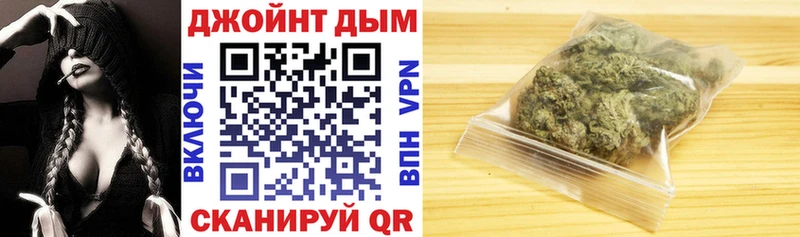 Шишки марихуана сатива  Купить закладки  Бавлы 